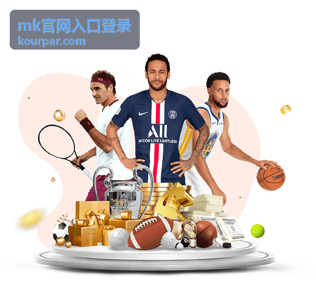 MK官网入口 - 新品预览抢先入口